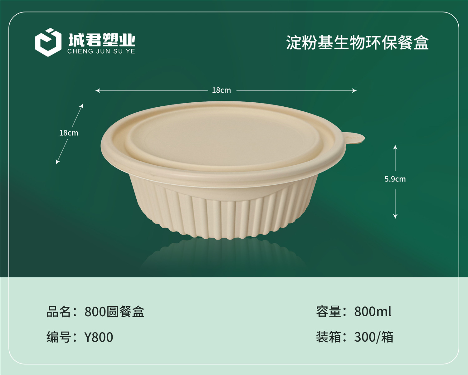 抚顺市锁鲜盒一次性吸塑杯 - 推荐