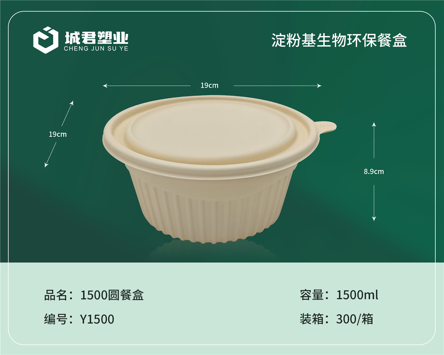抚顺市PP吸塑餐盒月饼托 - 推荐
